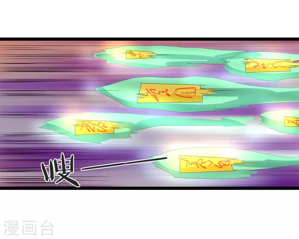第52话 线索又断了-第52话