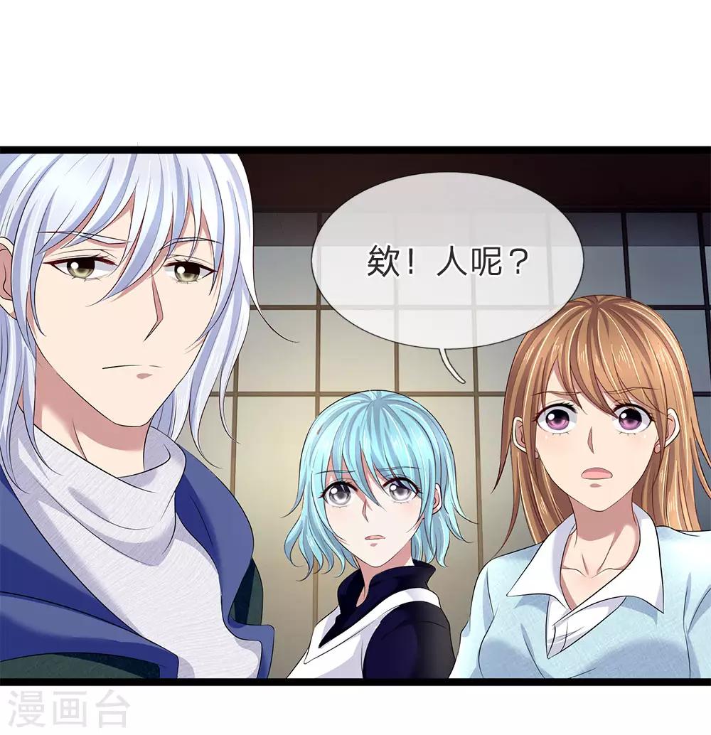 第52话 线索又断了-第52话