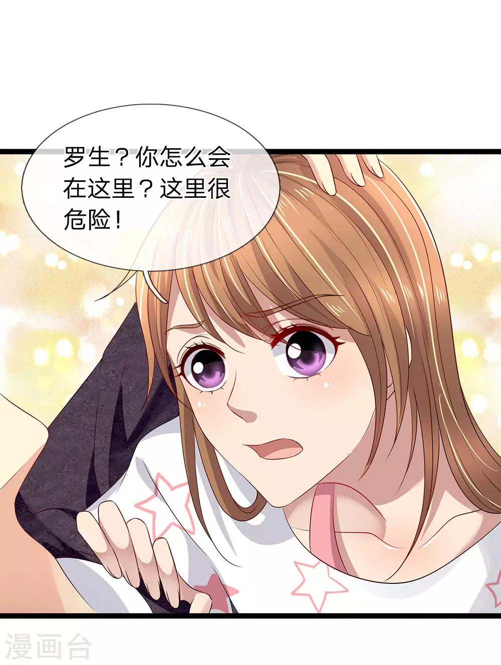 第56话 那上面有东西！-第56话