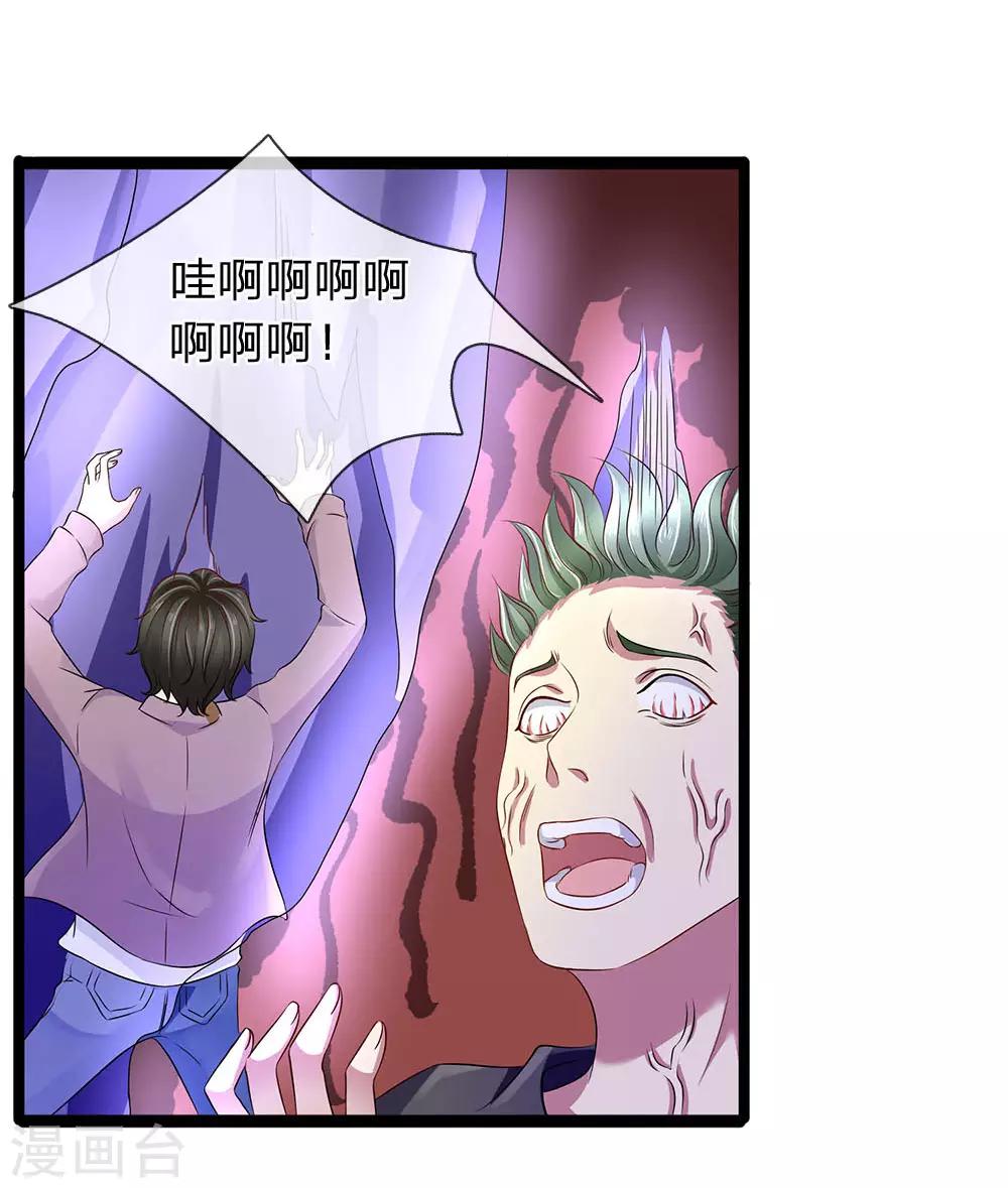 第56话 那上面有东西！-第56话