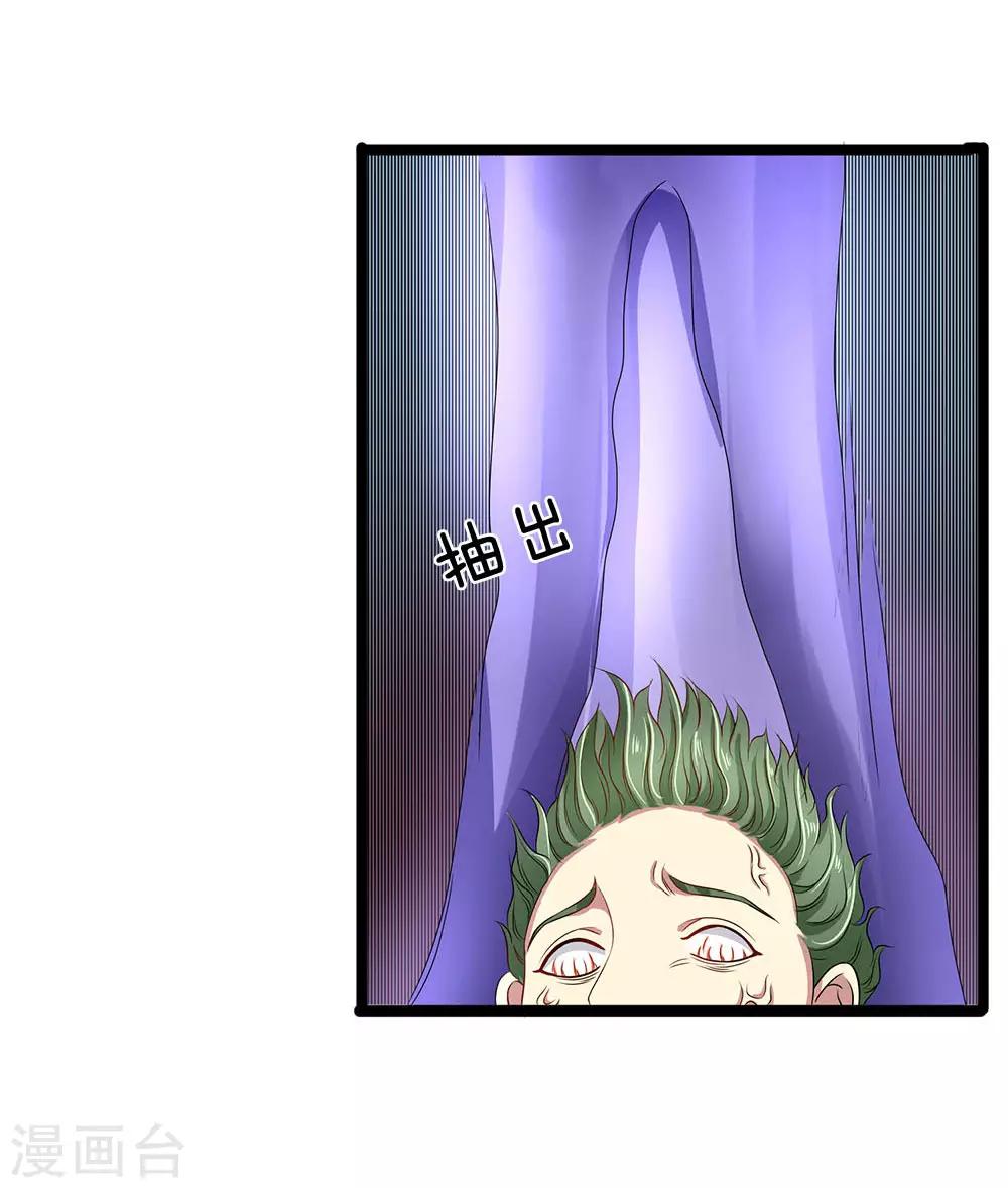 第56话 那上面有东西！-第56话