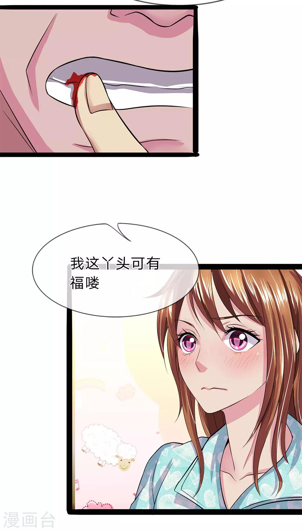 第10话 男女授受不亲-第10话