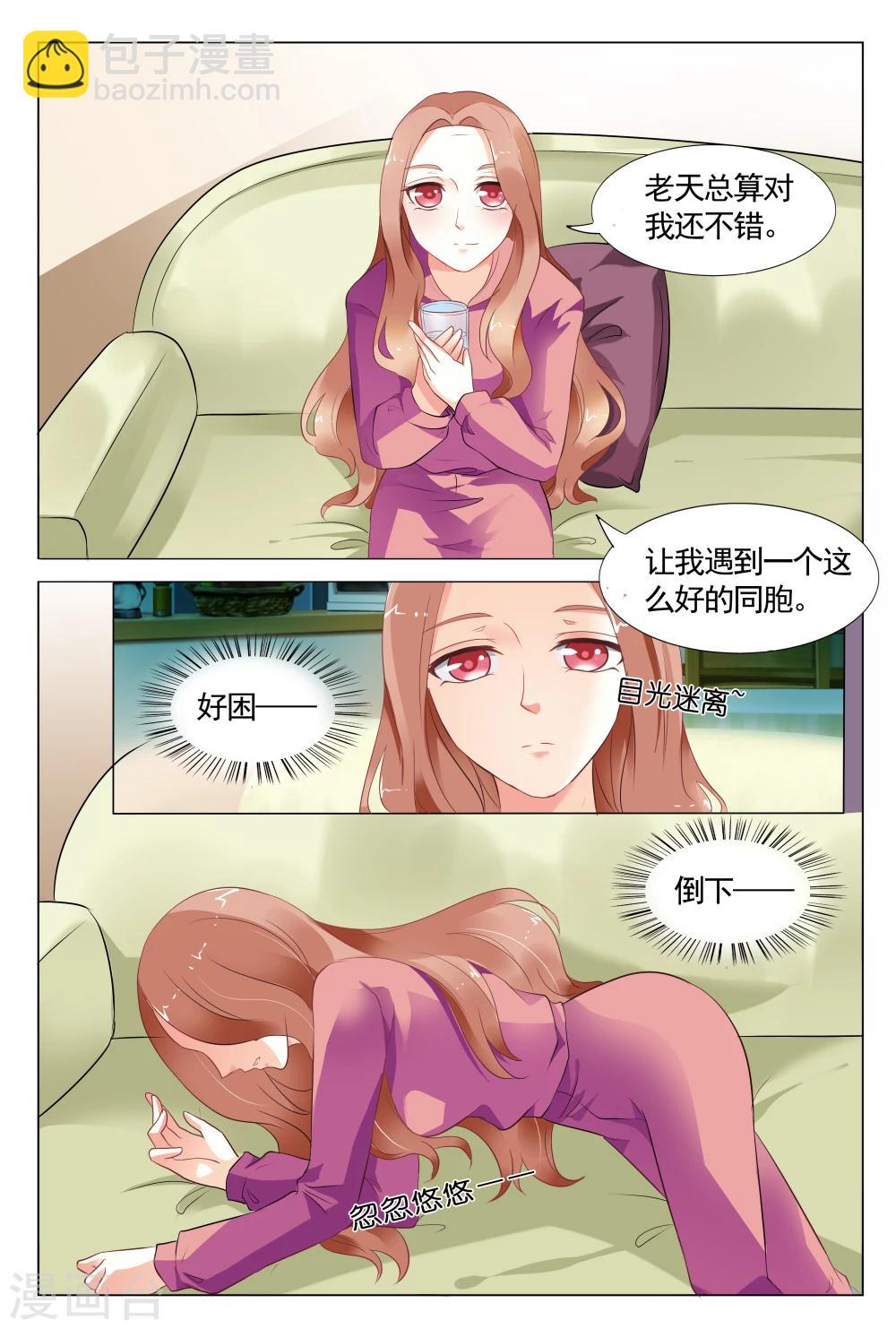 第12话 再次被卖-第12话