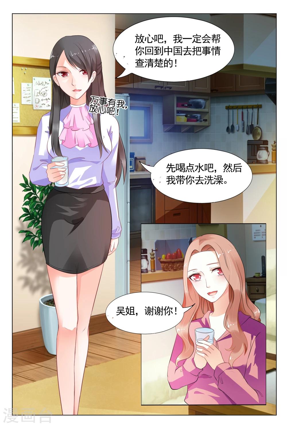 第12话 再次被卖-第12话