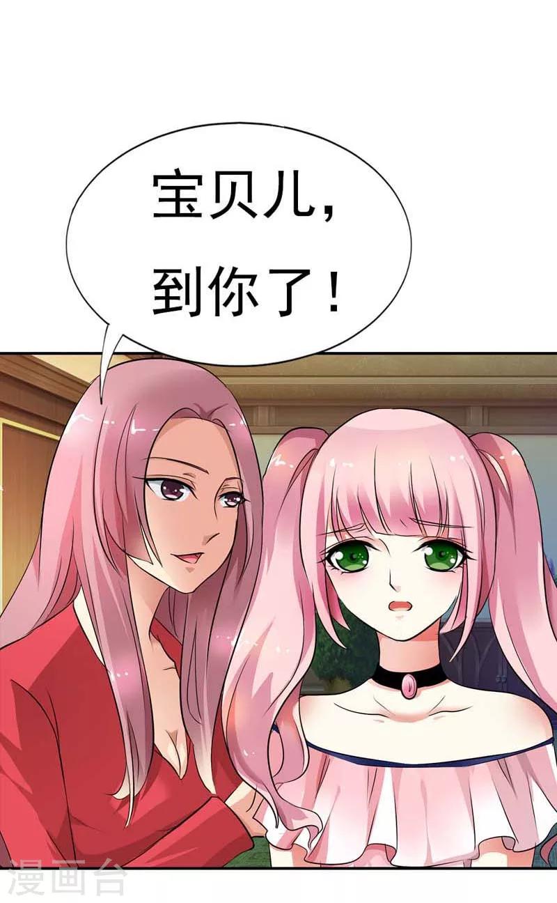 第14话 给你们一个可以自救的机会-第14话