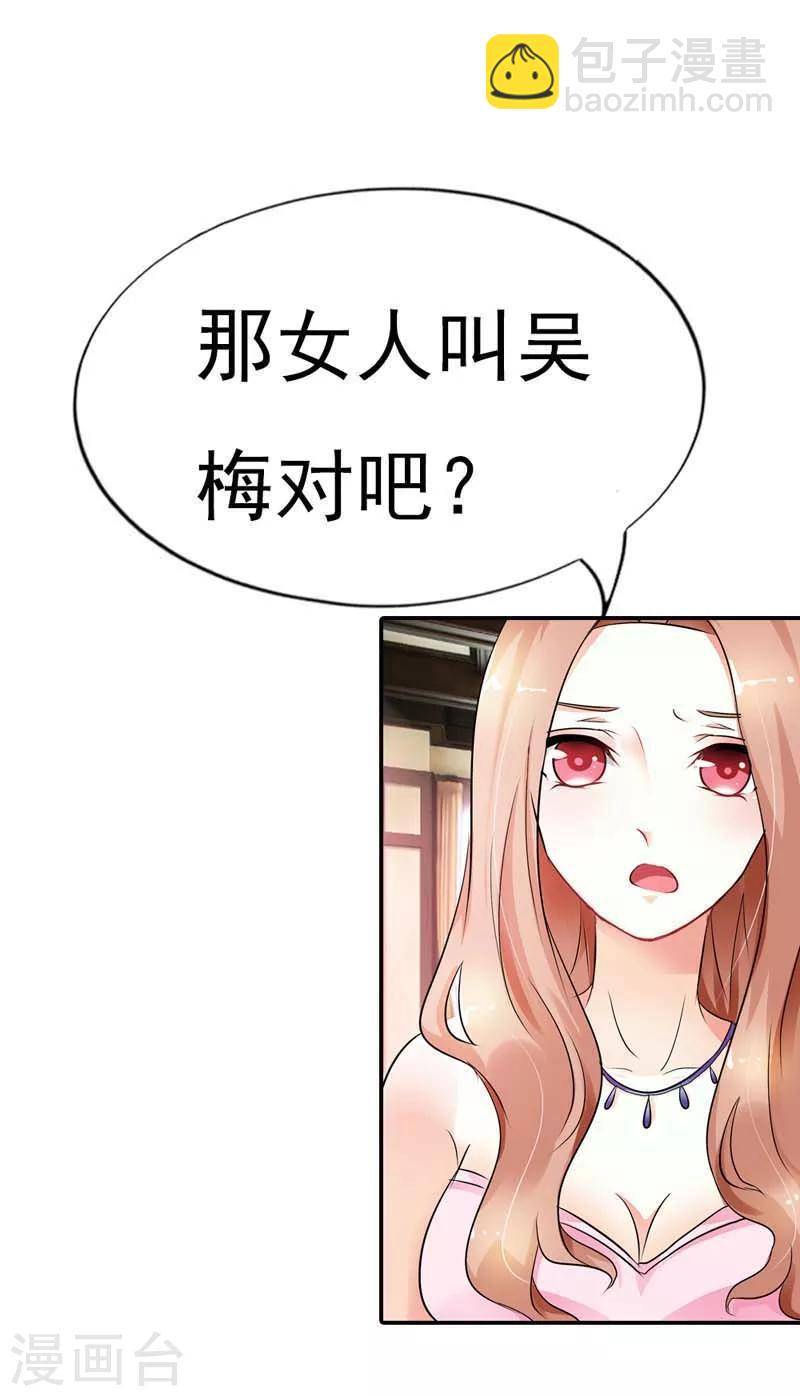 第14话 给你们一个可以自救的机会-第14话