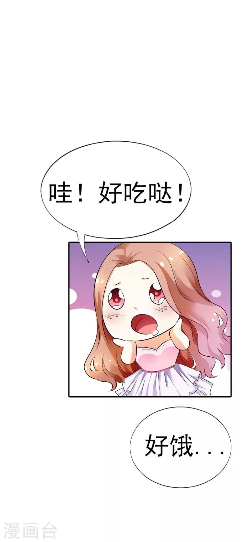第16话 一个错误就会让你一命呜呼-第16话