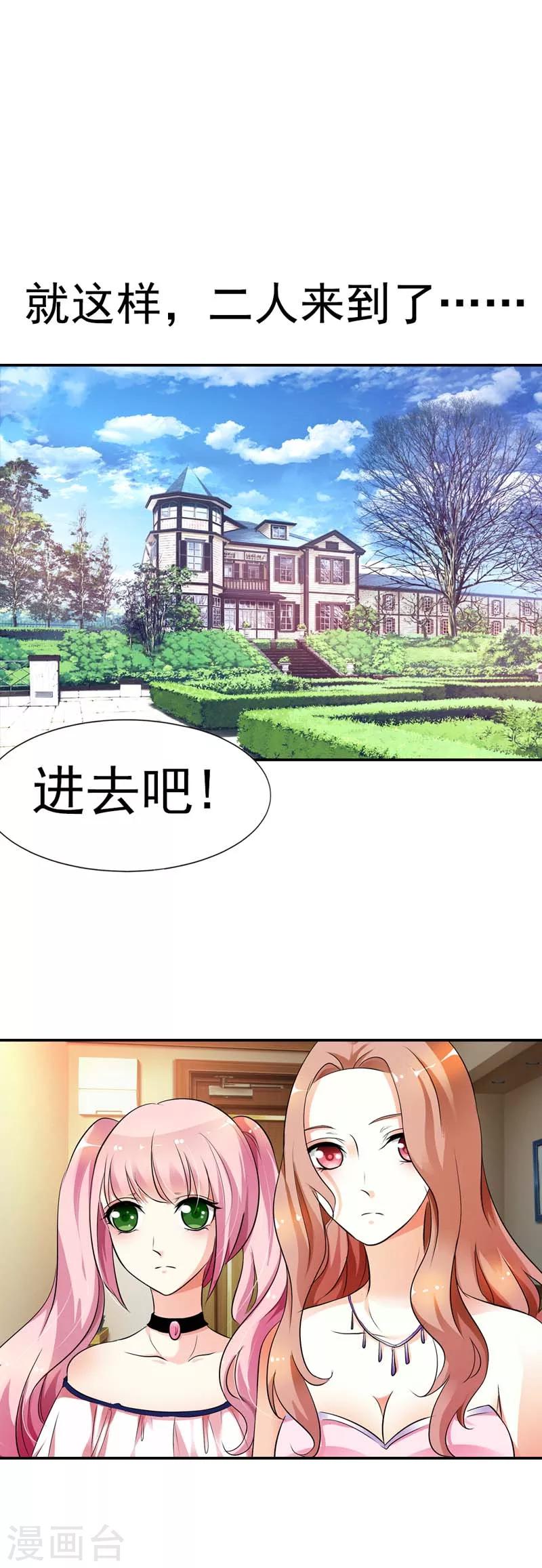 第16话 一个错误就会让你一命呜呼-第16话