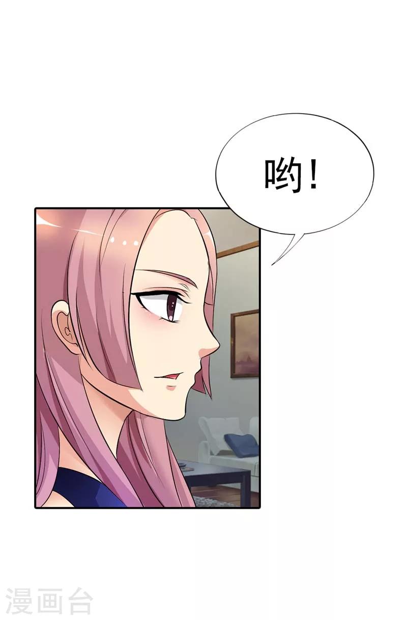 第16话 一个错误就会让你一命呜呼-第16话