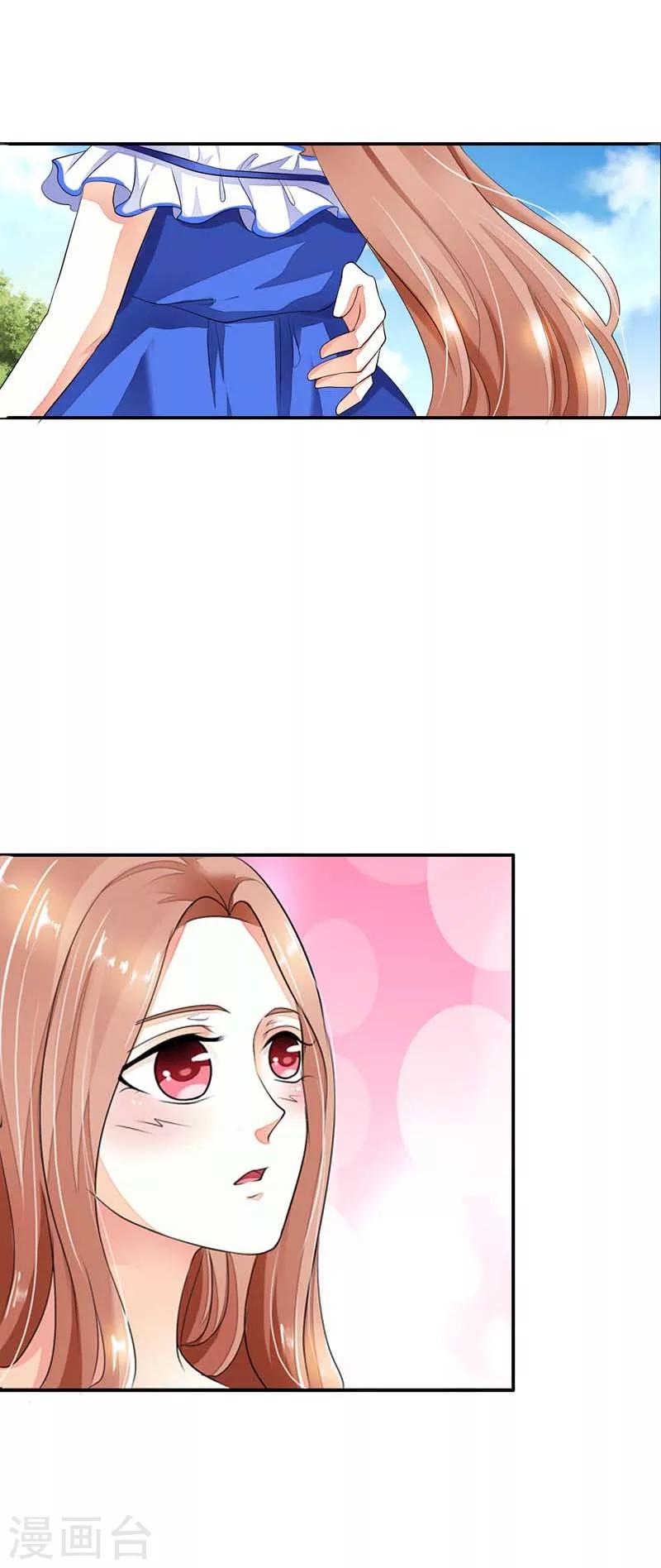 第24话 放过这个姑娘吧-第24话