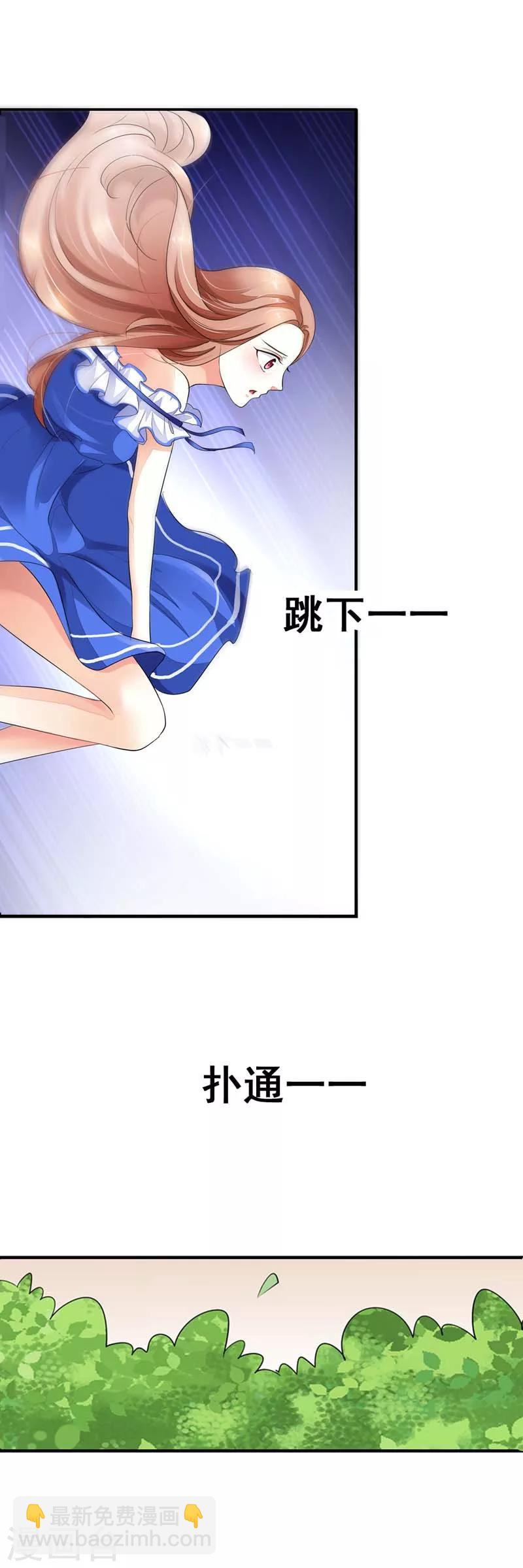 第24话 放过这个姑娘吧-第24话