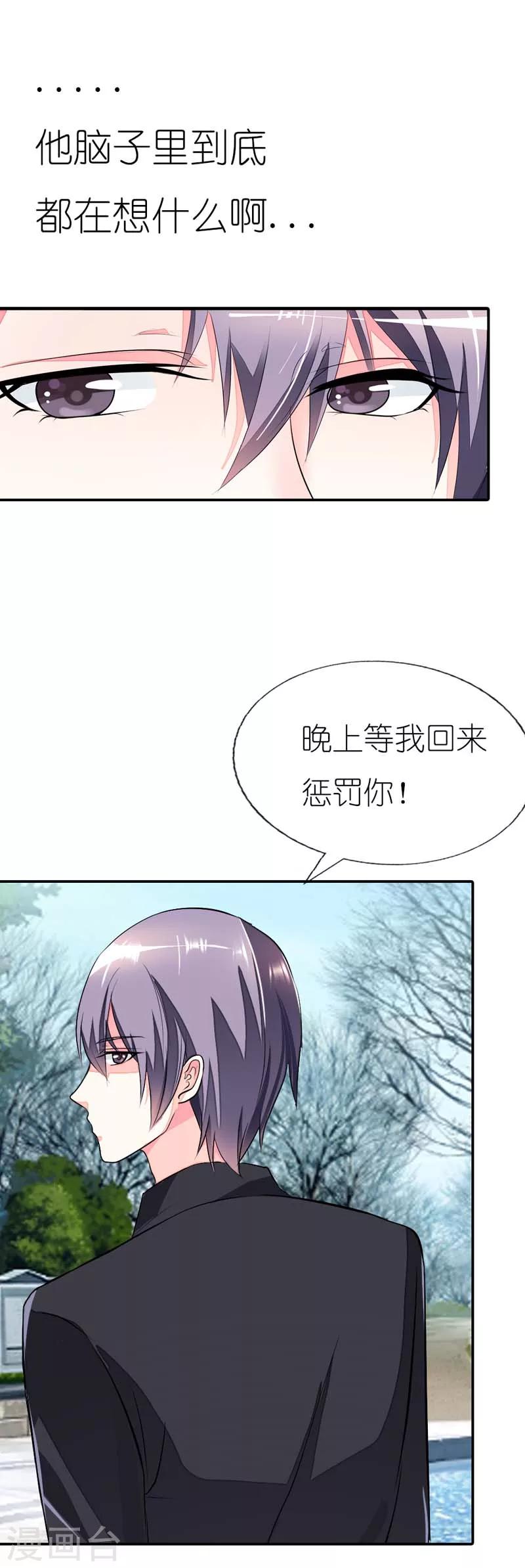 第26话 贝儿回家-第26话