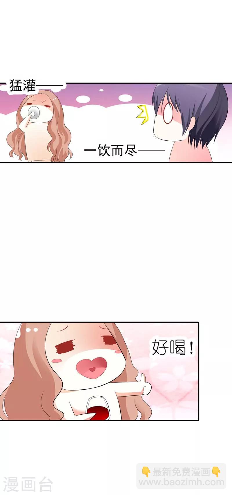 第30话 我们旗鼓相当吧-第30话