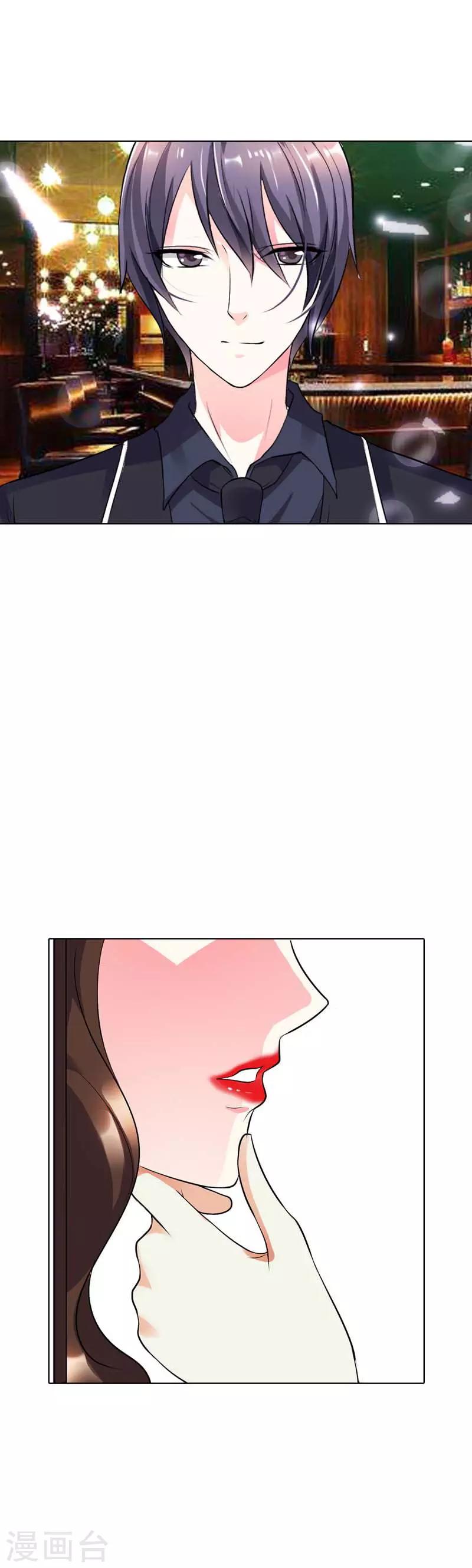 第32话 这一次决不能重蹈覆辙-第32话