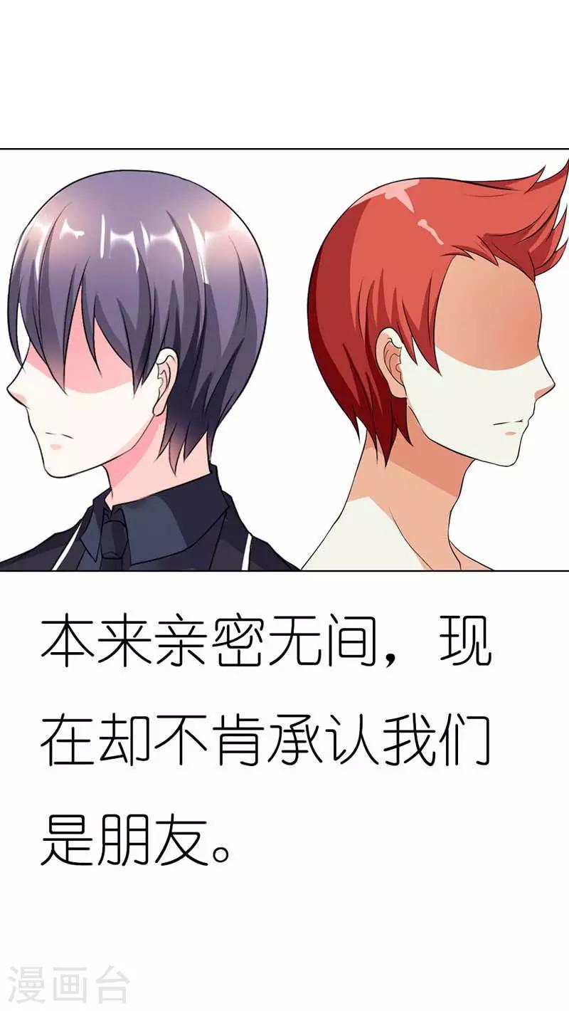 第32话 这一次决不能重蹈覆辙-第32话