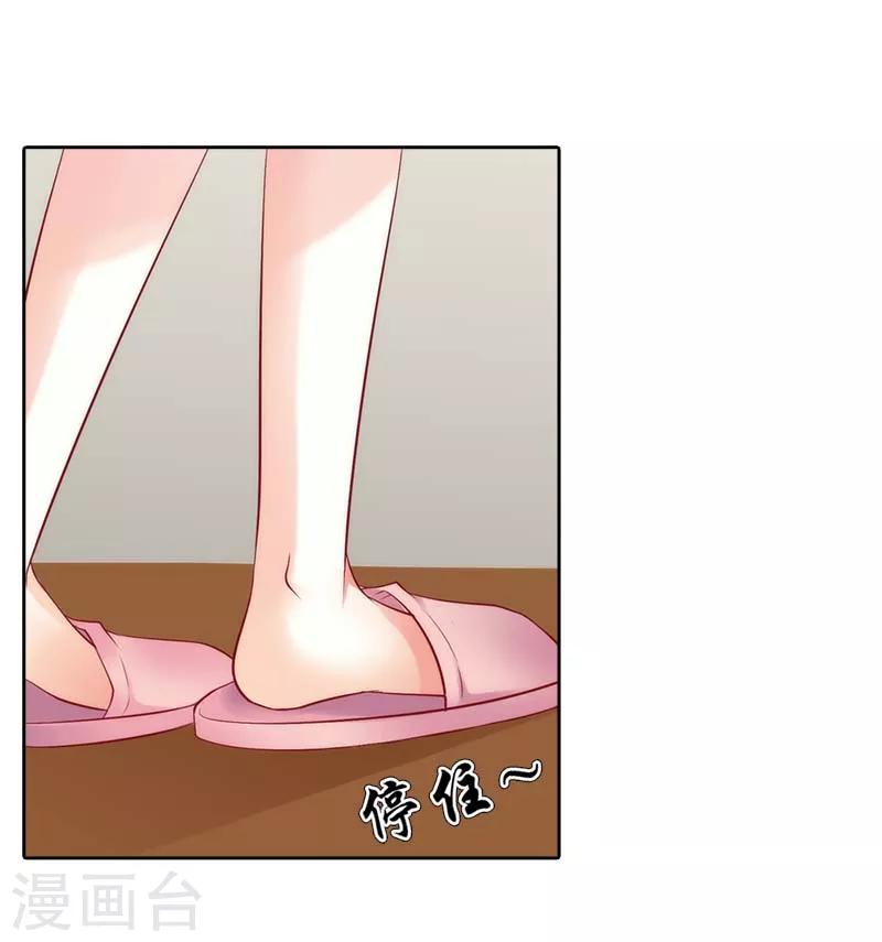 第34话 你本事很大啊-第34话