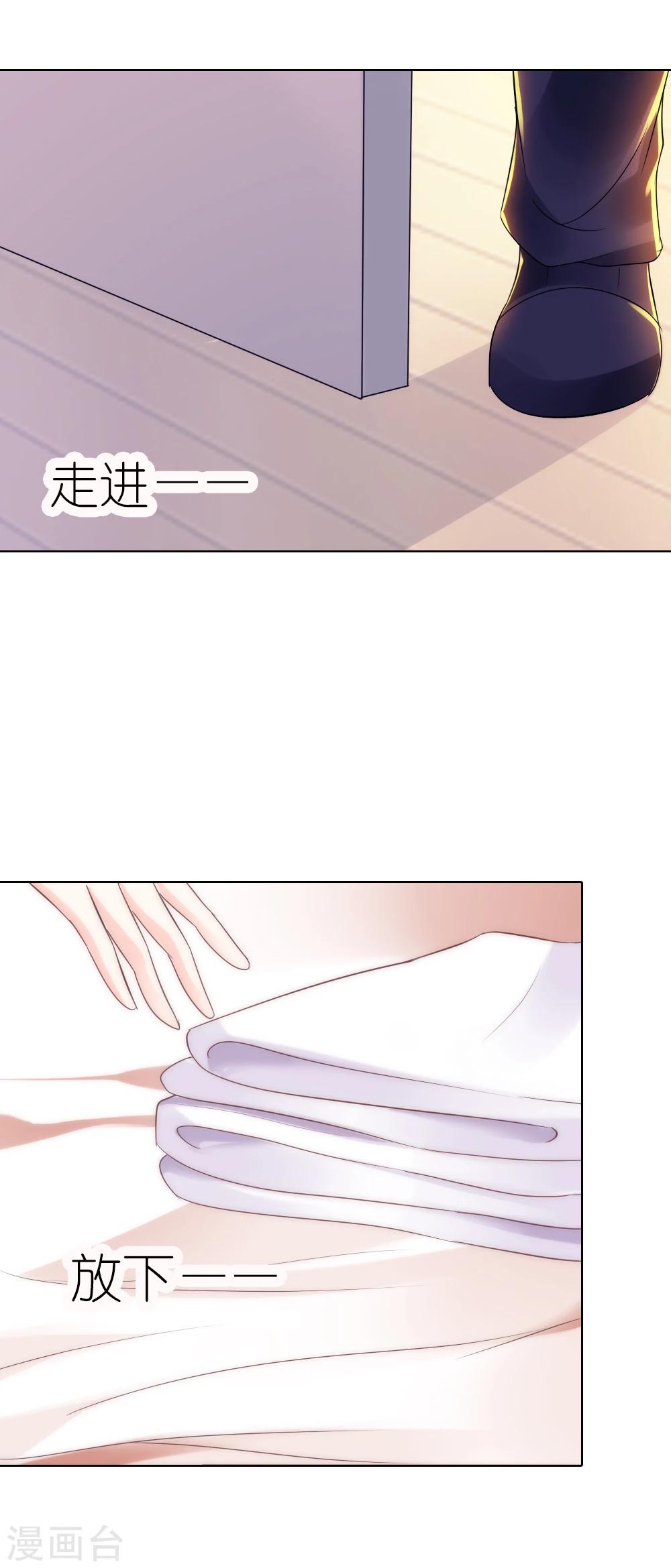 第36话 他原来是面目狰狞的狼啊-第36话
