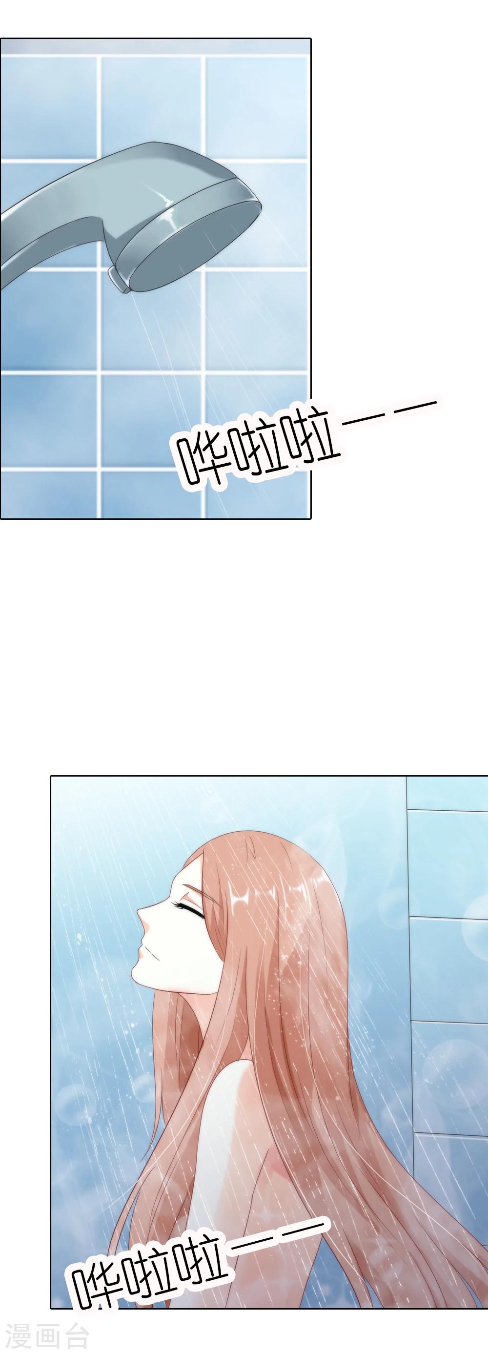 第36话 他原来是面目狰狞的狼啊-第36话