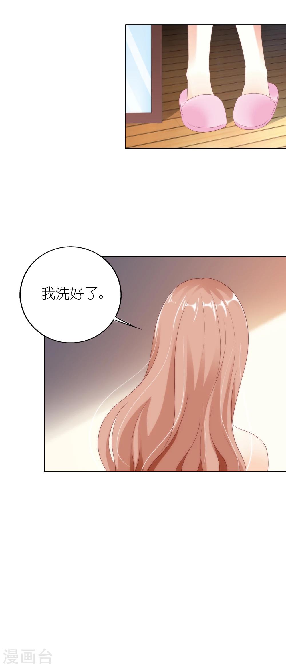第36话 他原来是面目狰狞的狼啊-第36话