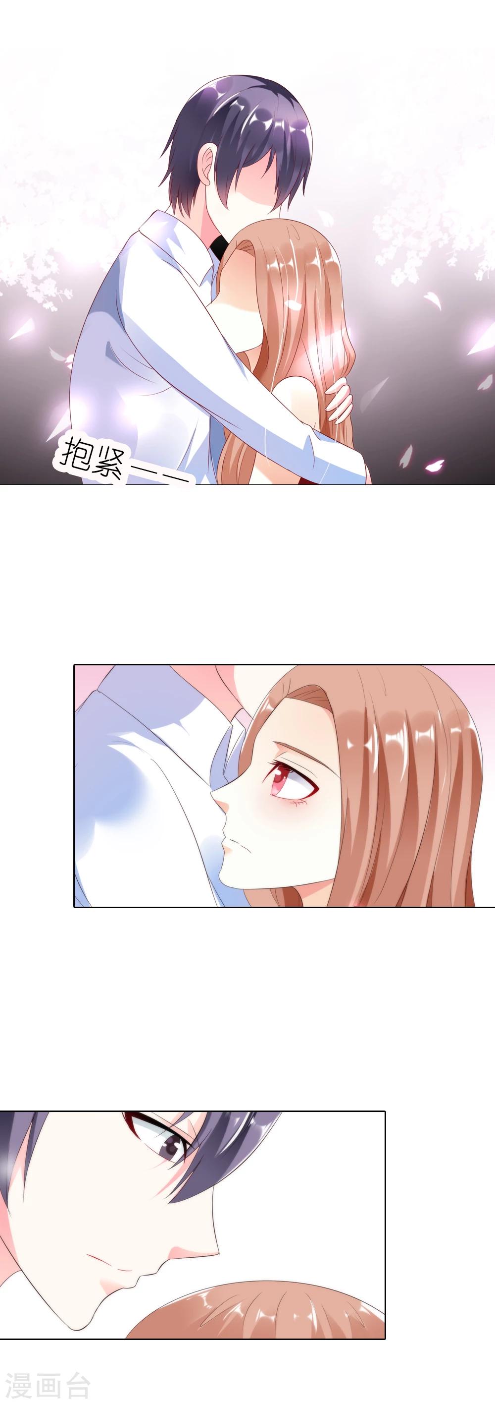 第36话 他原来是面目狰狞的狼啊-第36话