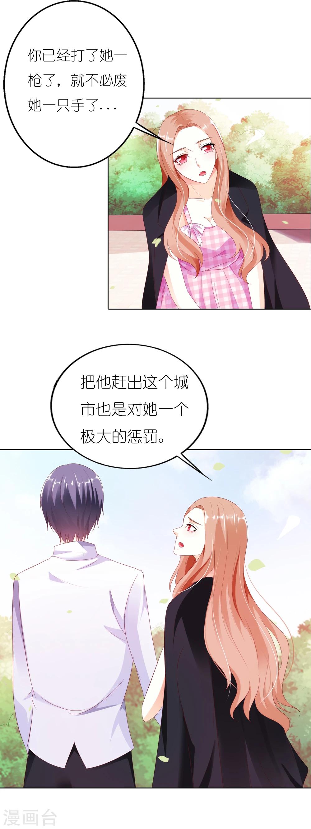 第36话 他原来是面目狰狞的狼啊-第36话