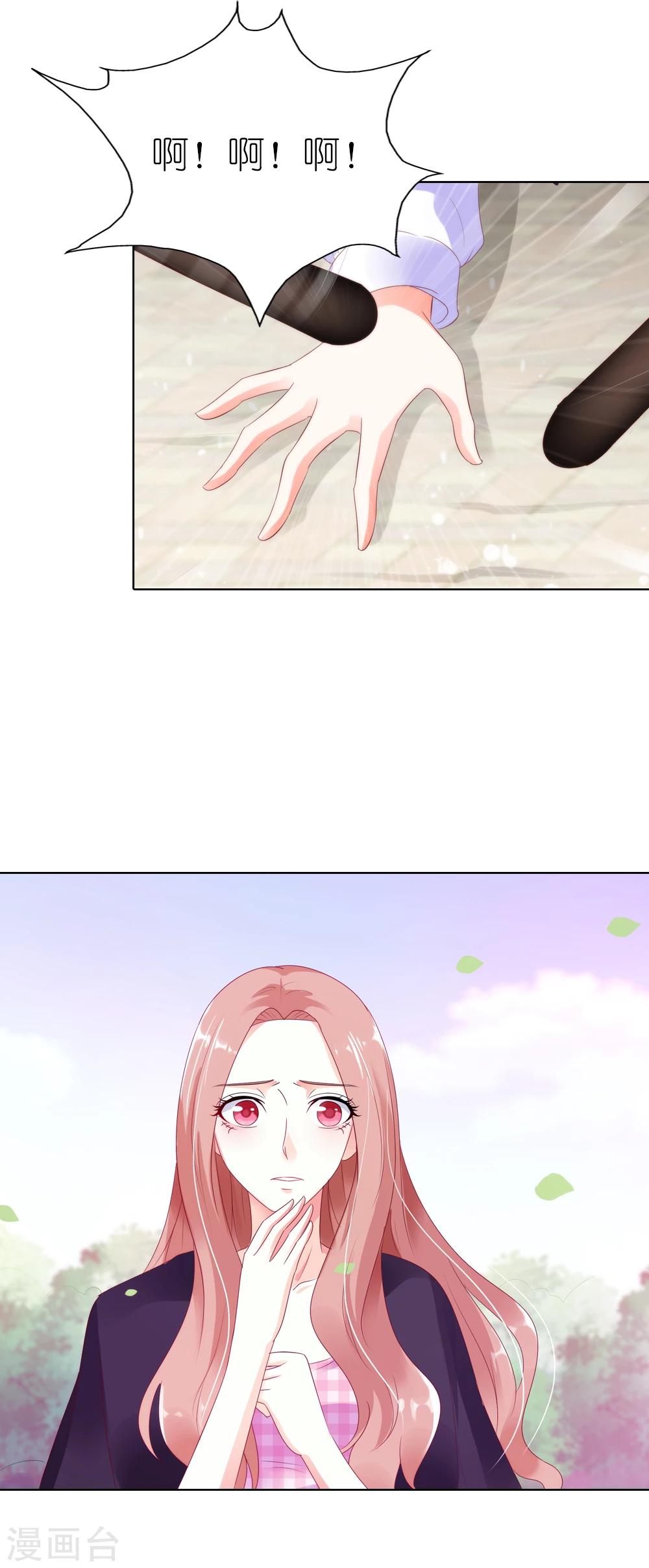 第36话 他原来是面目狰狞的狼啊-第36话