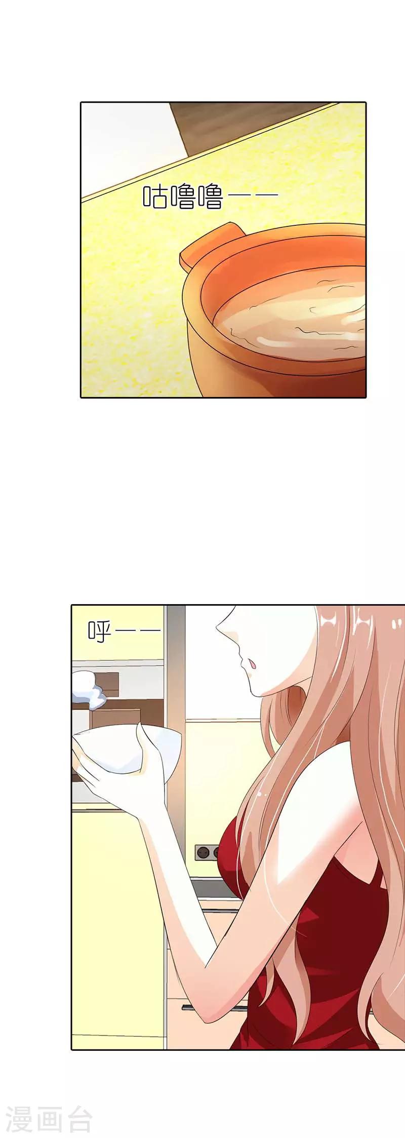 第40话 日久生情-第40话