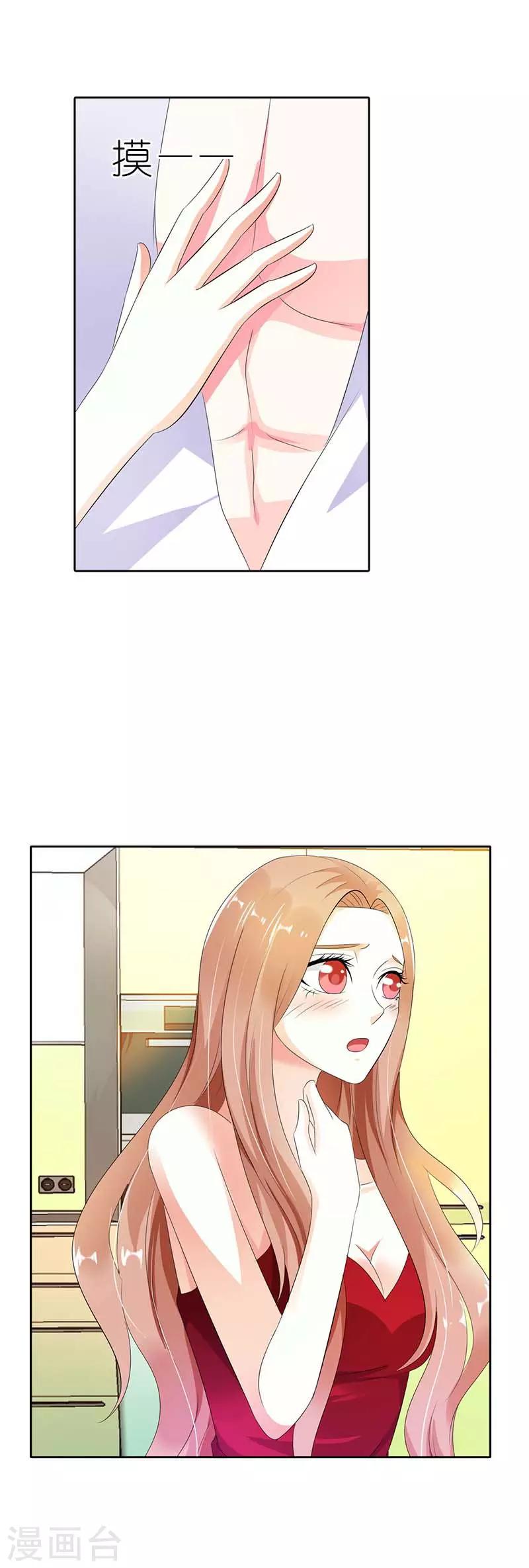 第40话 日久生情-第40话