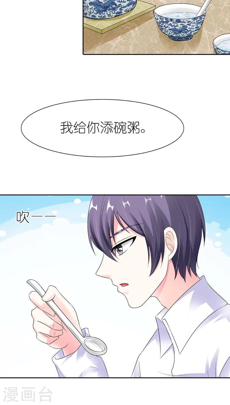 第42话 这次不会让爱情溜走-第42话