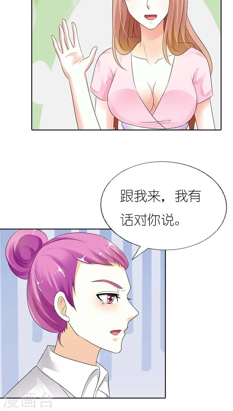 第42话 这次不会让爱情溜走-第42话