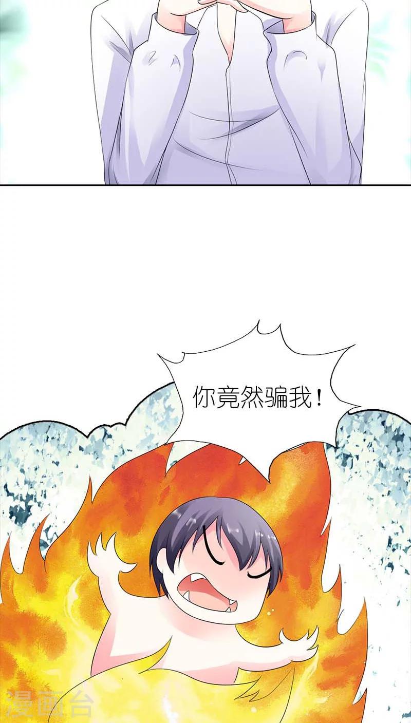 第42话 这次不会让爱情溜走-第42话