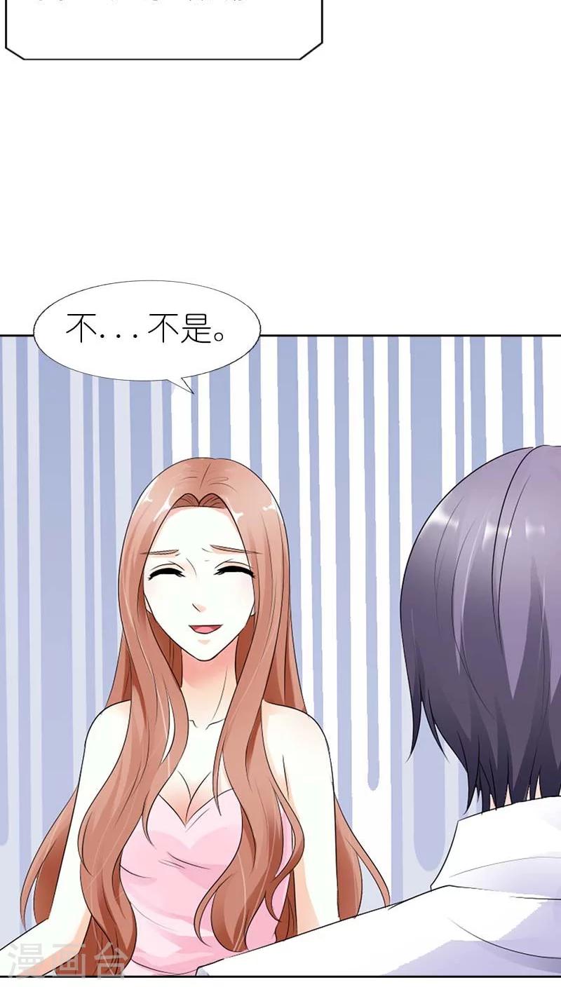 第42话 这次不会让爱情溜走-第42话