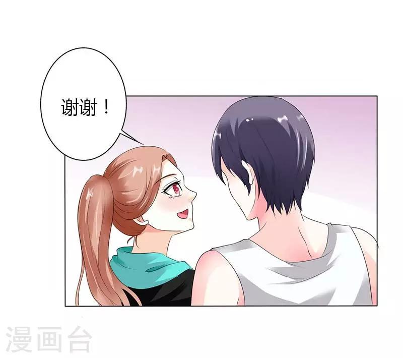 第44话 你在怀疑我的努力吗？-第44话