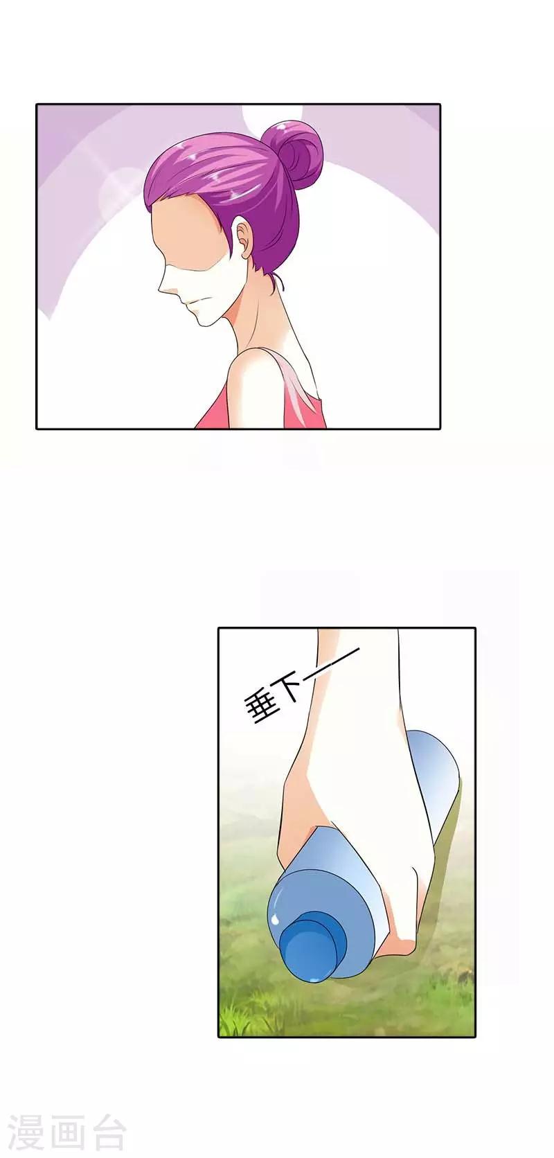 第44话 你在怀疑我的努力吗？-第44话