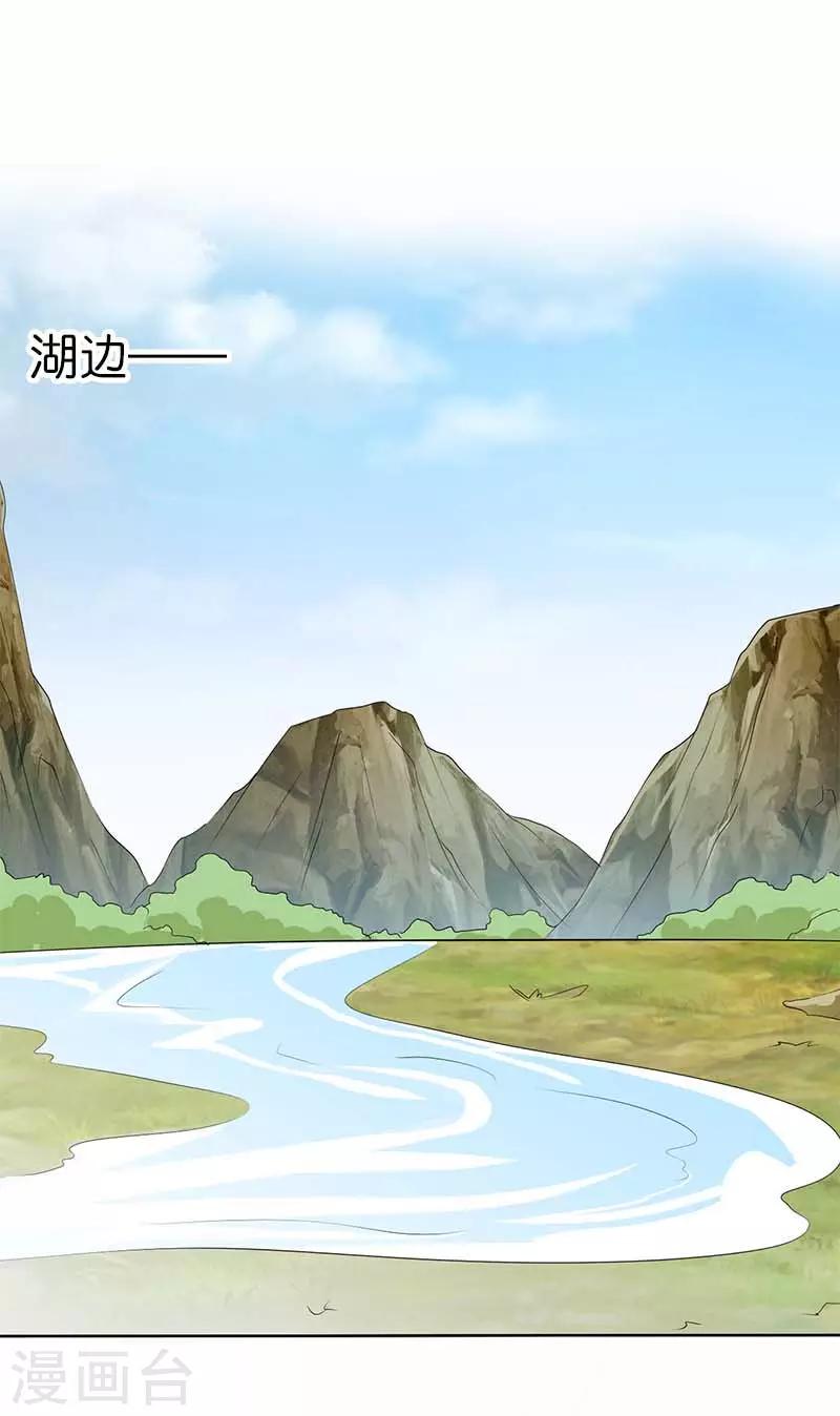 第44话 你在怀疑我的努力吗？-第44话