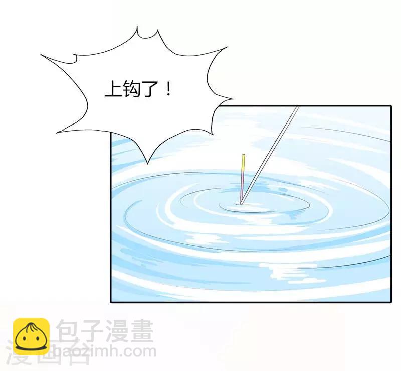 第44话 你在怀疑我的努力吗？-第44话