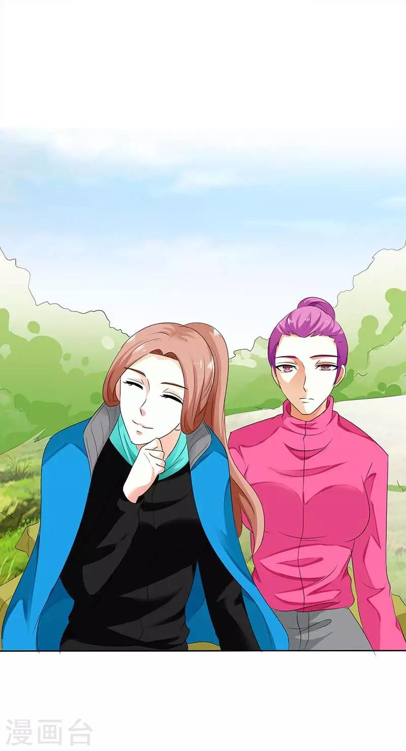 第44话 你在怀疑我的努力吗？-第44话