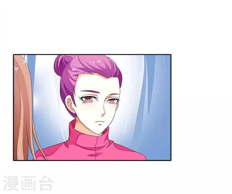第44话 你在怀疑我的努力吗？-第44话