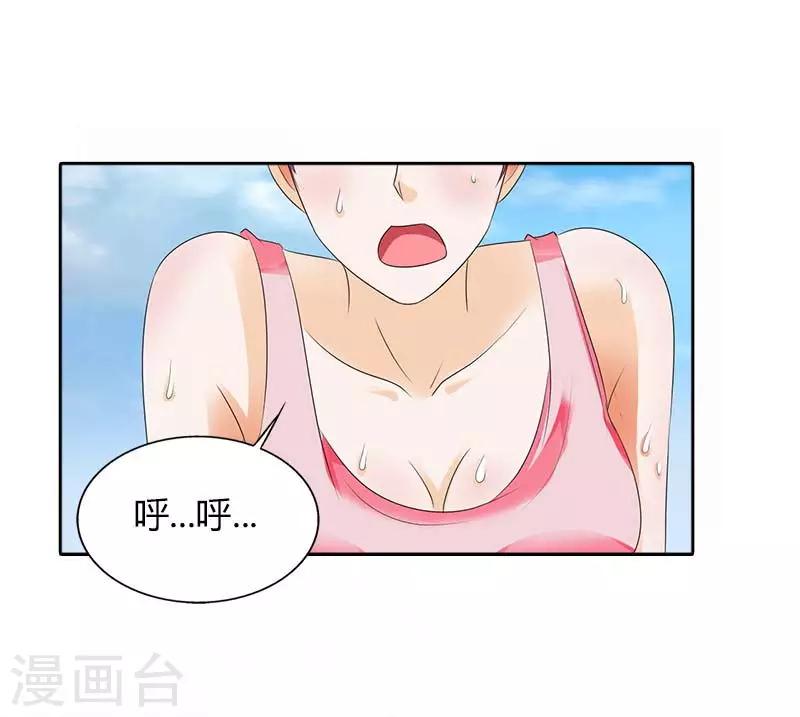 第44话 你在怀疑我的努力吗？-第44话