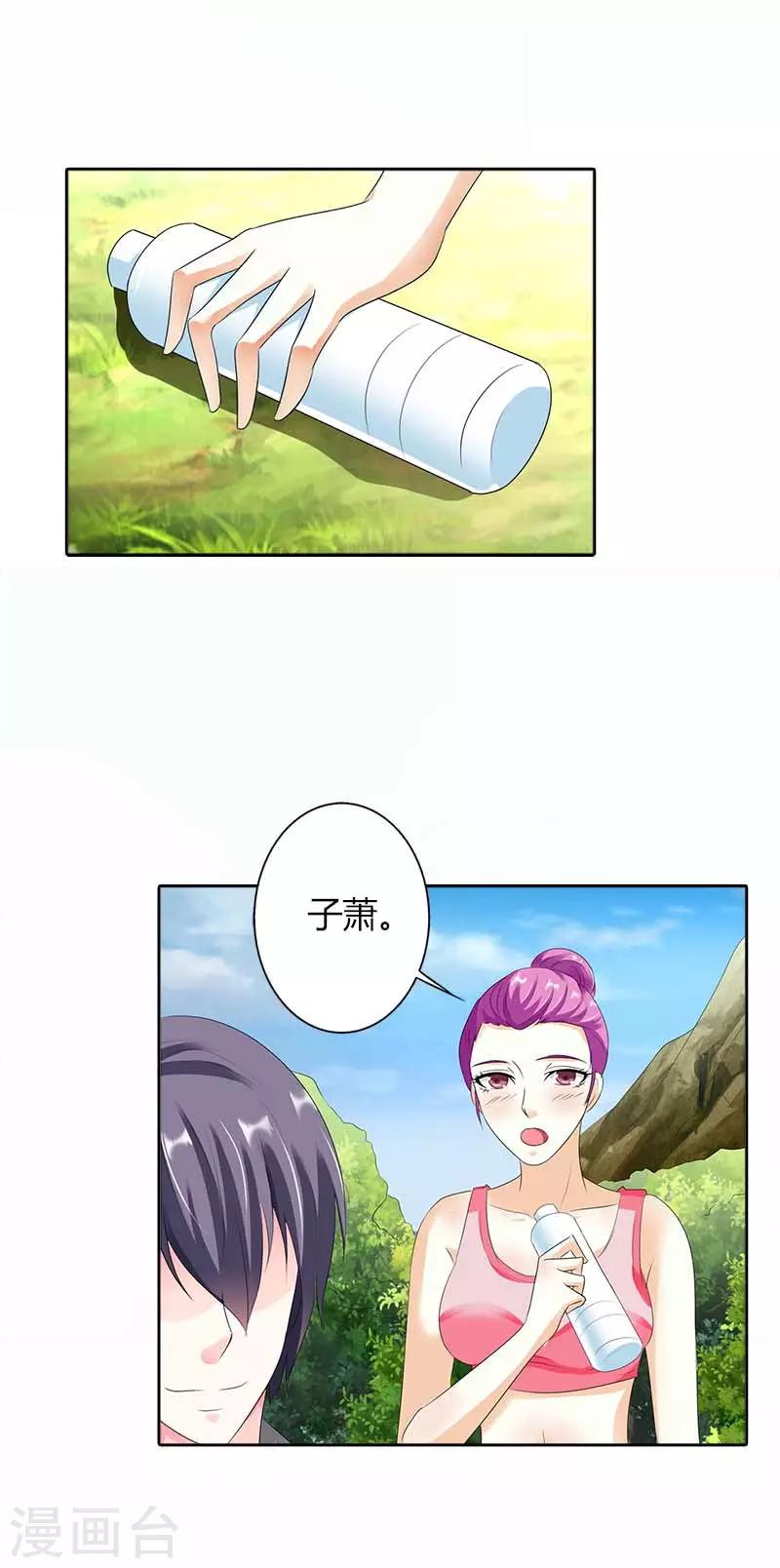 第44话 你在怀疑我的努力吗？-第44话