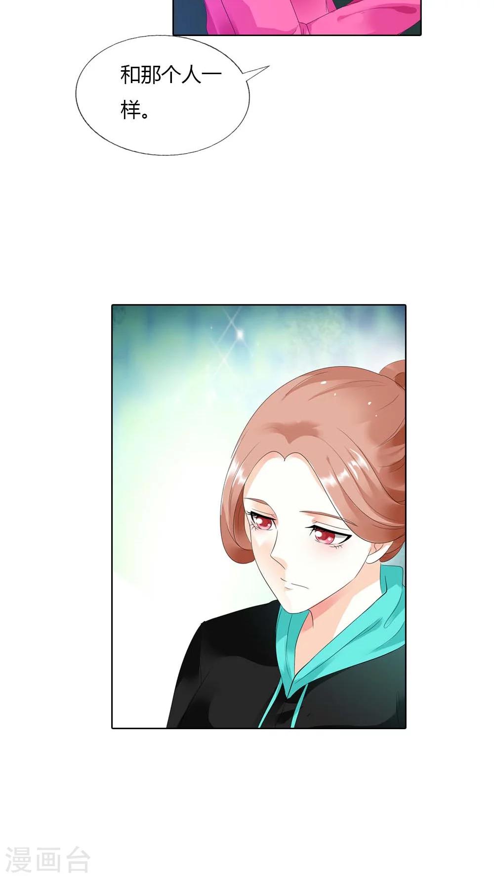第46话 你果然够绝情的！-第46话