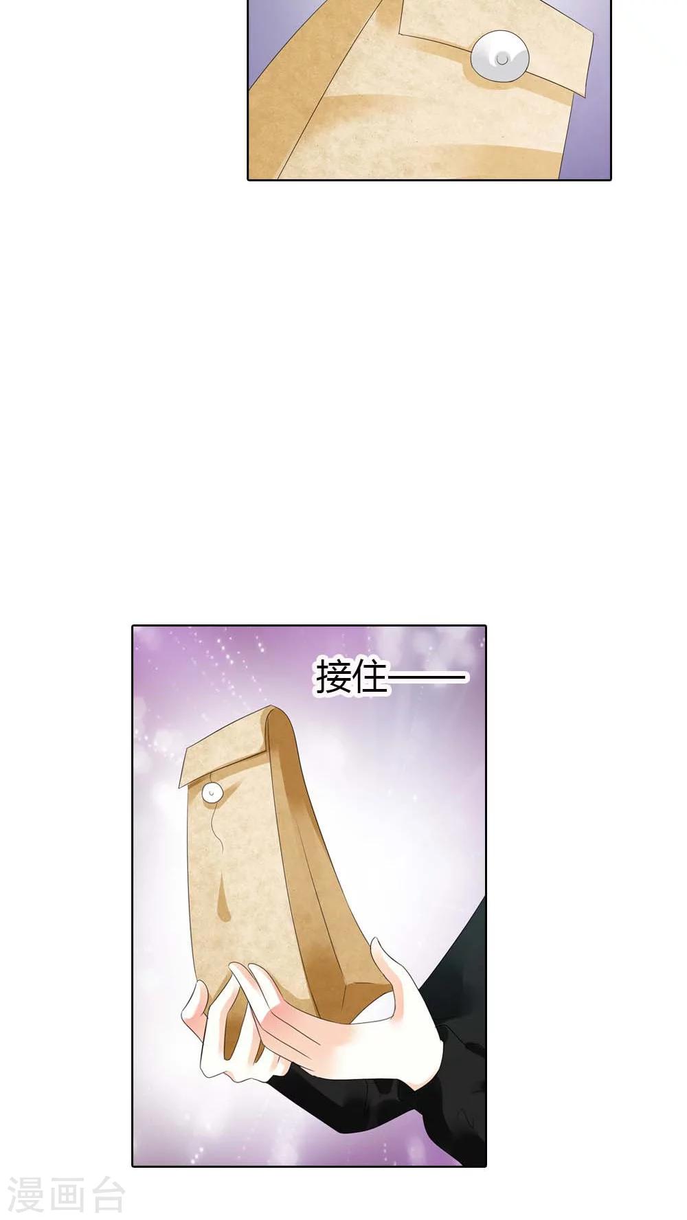第46话 你果然够绝情的！-第46话