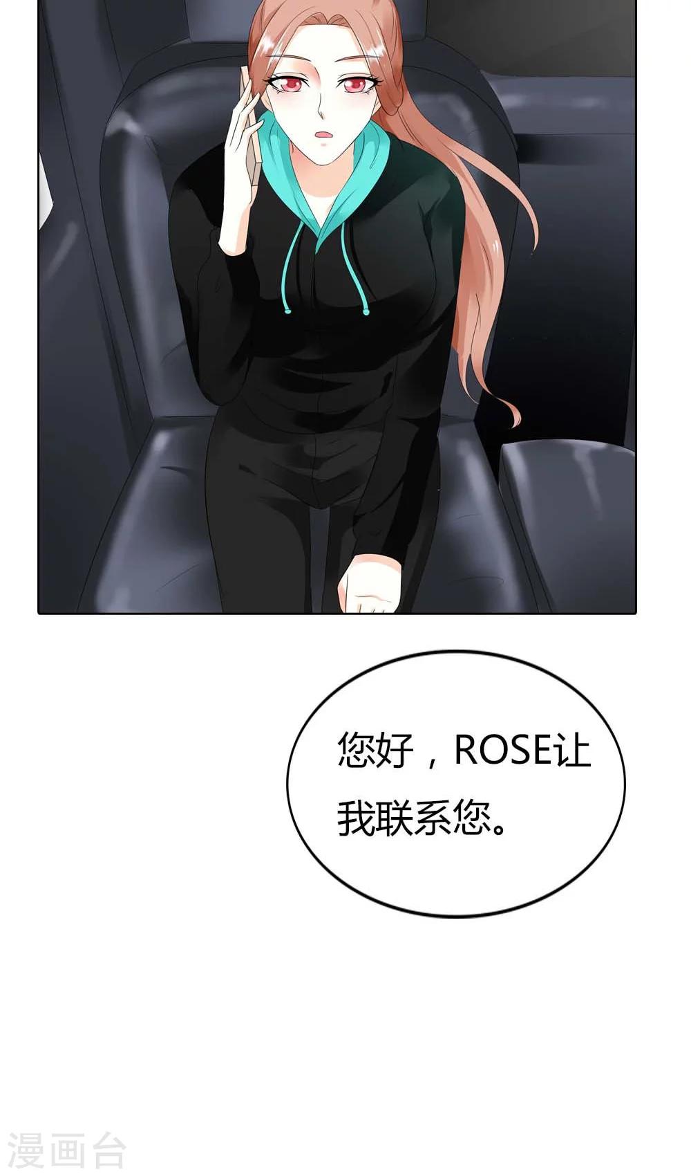 第46话 你果然够绝情的！-第46话