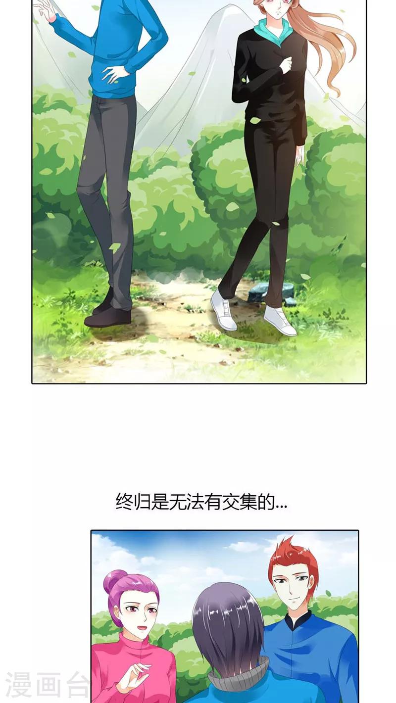 第46话 你果然够绝情的！-第46话