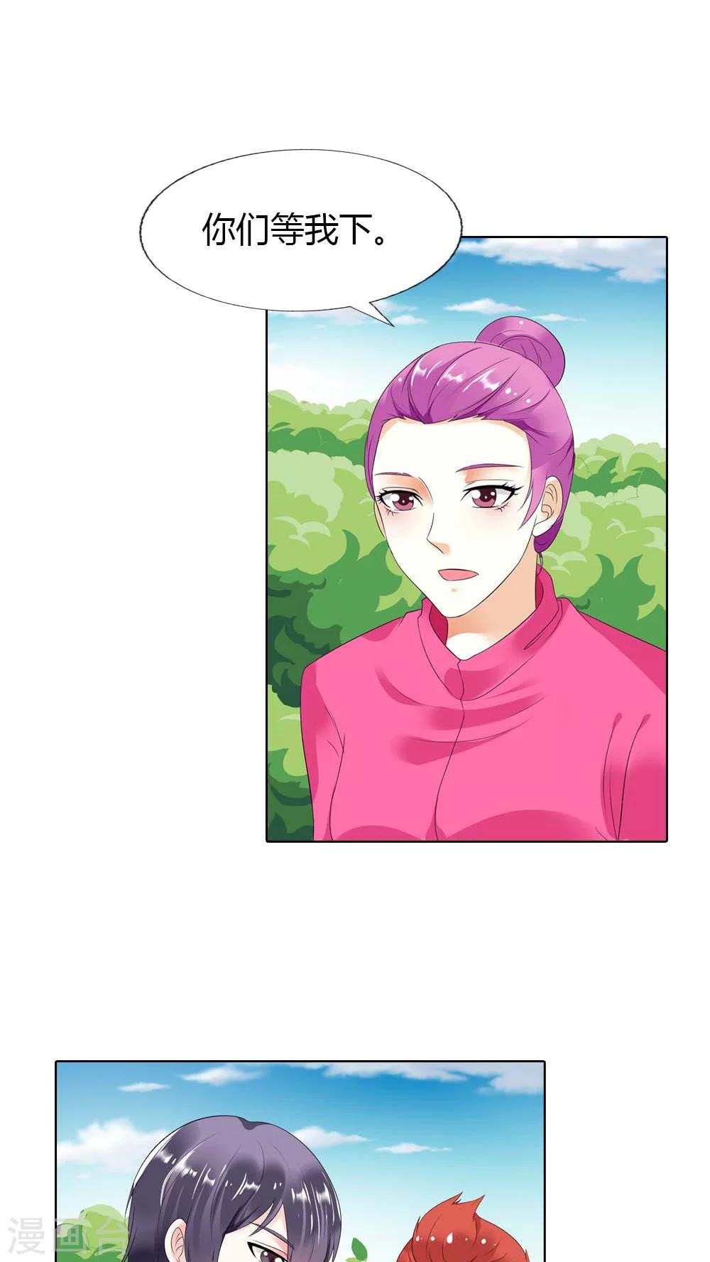 第46话 你果然够绝情的！-第46话