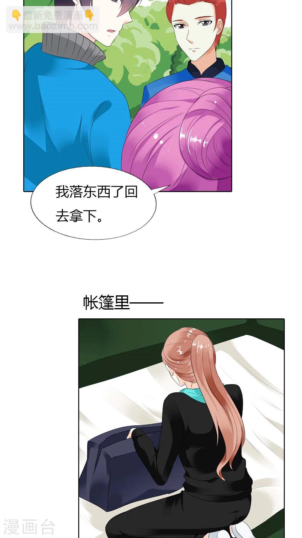 第46话 你果然够绝情的！-第46话