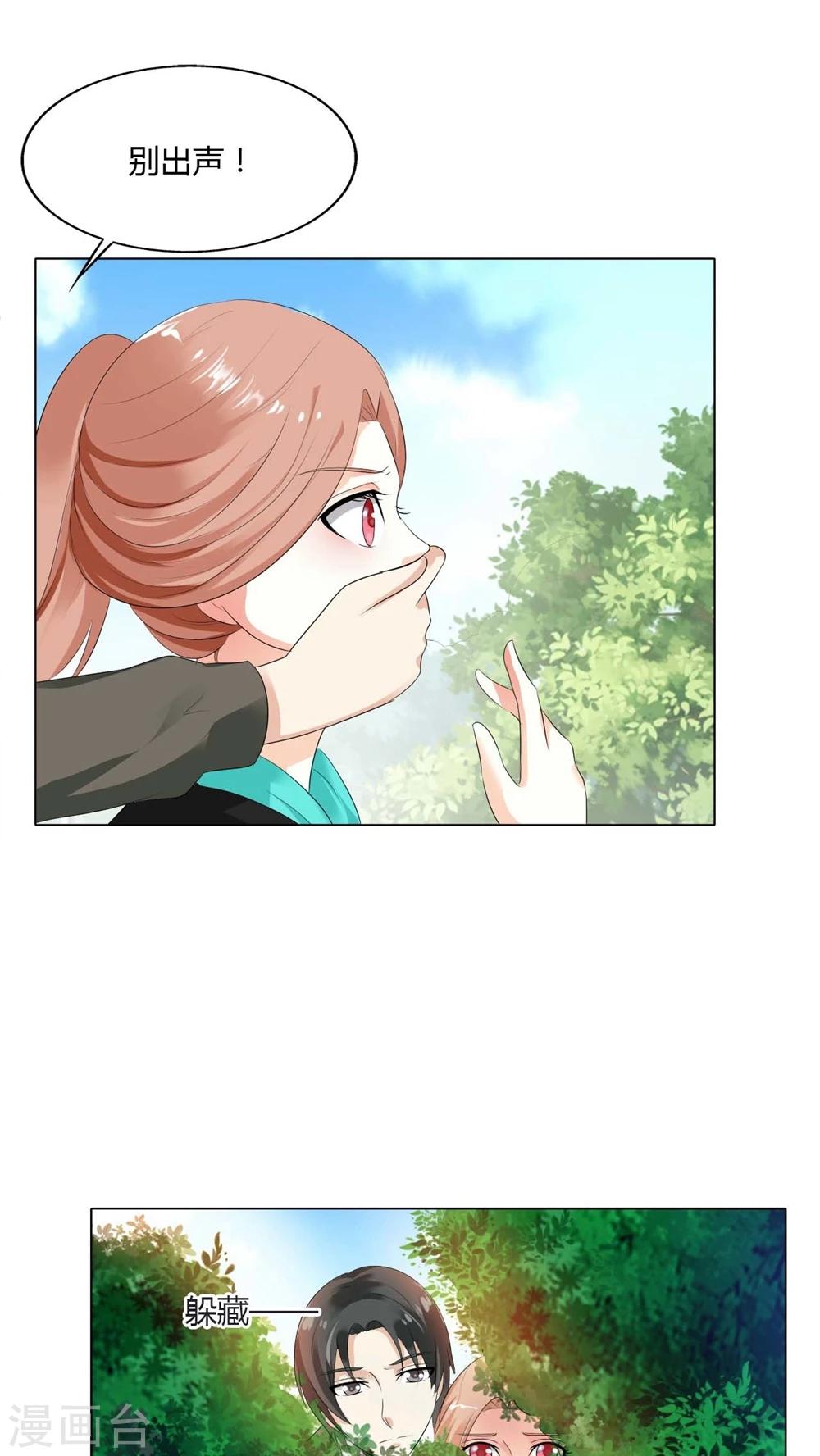 第48话 我的担心太多余-第48话