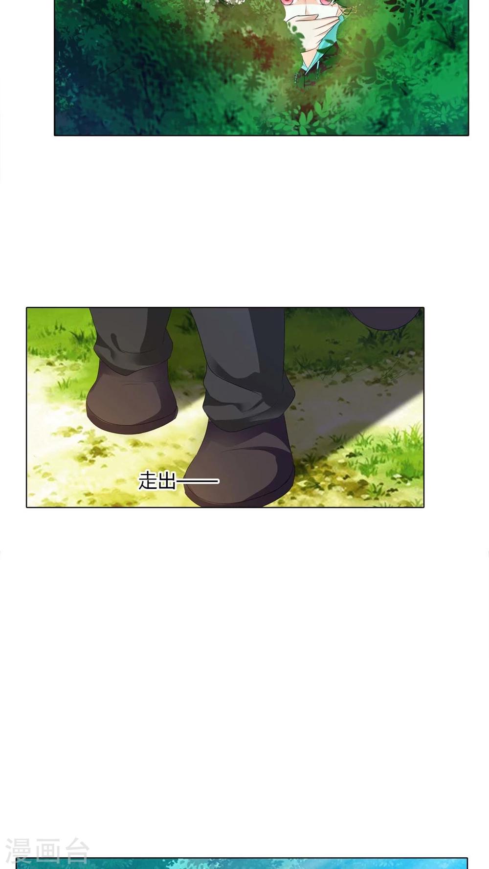 第48话 我的担心太多余-第48话
