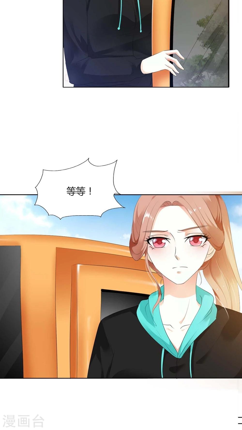 第48话 我的担心太多余-第48话