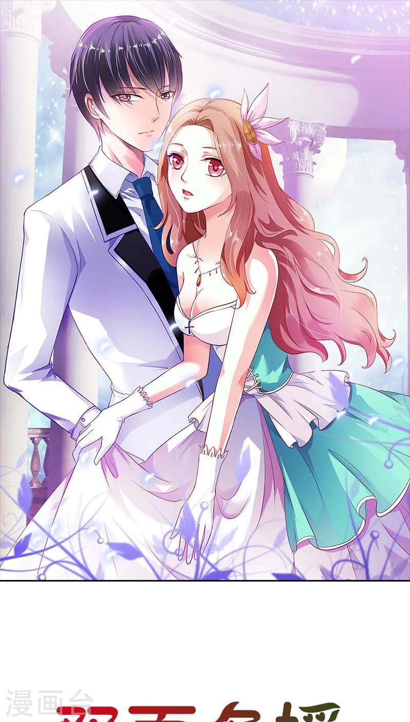 第52话 或许我是千年老妖吧-第52话